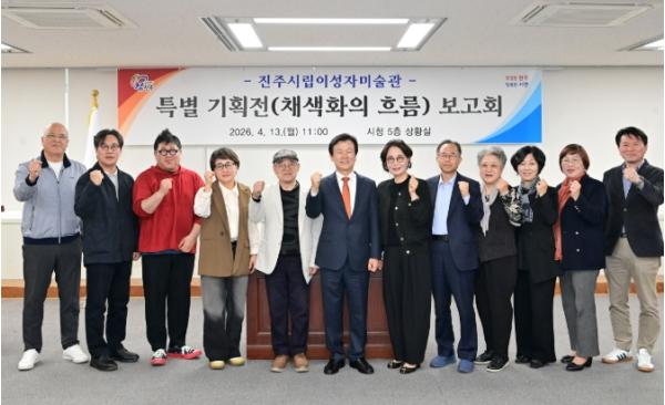 진주시, ‘한국 채색화의 흐름’ 새 기획전 준비 본격화  기사 이미지