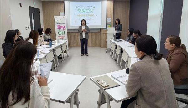 서산시 결혼이민자의 꿈을 켜는 첫걸음, 취·창업 지원 ‘희망ON’ 개강 기사 이미지