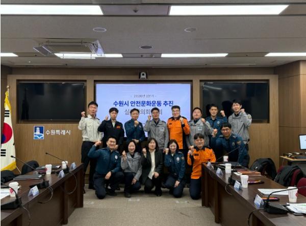 수원특례시, 2분기 안전문화운동 실무협의회 개최 기사 이미지