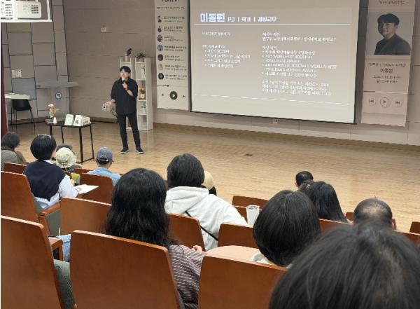 청도도서관, ‘꼬꼬무’ 이동원 PD 초청 인문학 특강 성료 기사 이미지