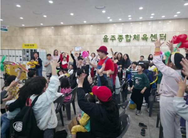 울주종합체육센터, ‘미리 보는 어린이날’ 시민들의 뜨거운 호응 속에 성황리에 마무리 기사 이미지