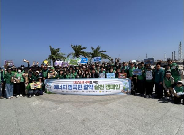 포항시새마을회, 고유가 시대 ‘비상경제 극복’ 에너지 절약 앞장 기사 이미지