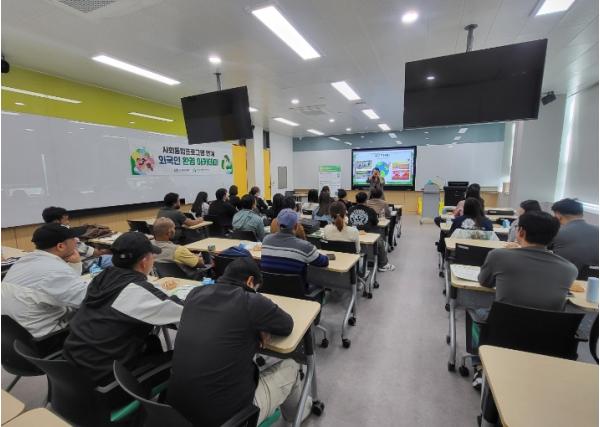 창원특례시, 외국인 대상 환경교육 첫 시행 기사 이미지