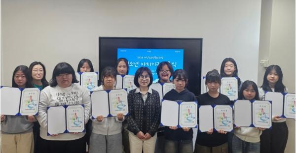 고성군 거진청소년문화의집, 2026년 청소년 자치기구 위촉식 진행 기사 이미지