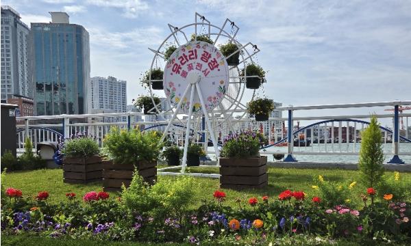 부산 중구, 유라리광장 봄꽃 전시 개최 기사 이미지