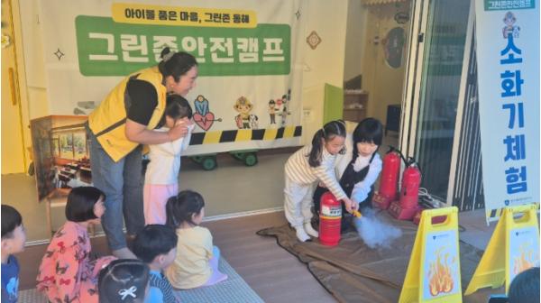 동해교육지원청, 찾아가는 유·초 연계 및 어린이집 안전체험 활동 실시 기사 이미지