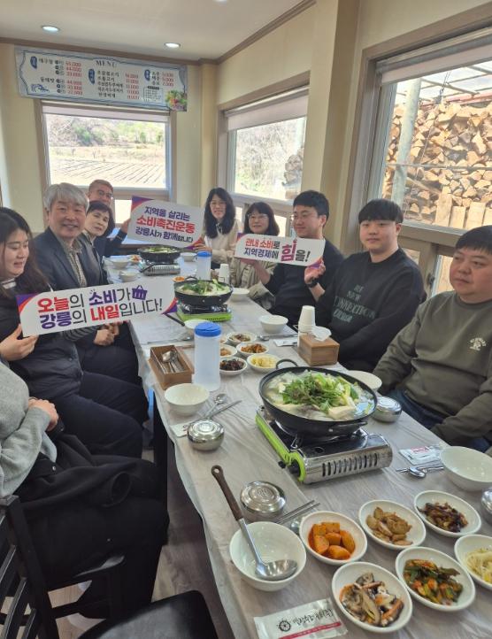 강릉시 징수과, 지역 경제 살리는 ‘소비촉진 릴레이 캠페인’ 참여 