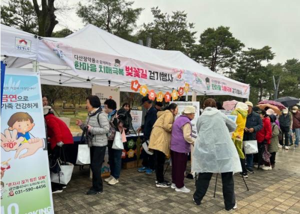 남양주보건소 치매안심센터, 이석영 광장서 ‘한마음걷기행사’성황리 개최  기사 이미지