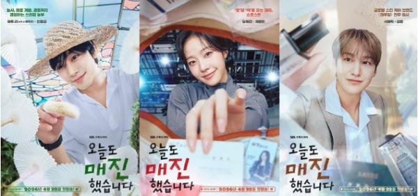 [SBS 오늘도 매진했습니다] 안효섭-채원빈-김범, 세 남녀의 각양각색 시선 담아낸 캐릭터 포스터 공개! 기사 이미지