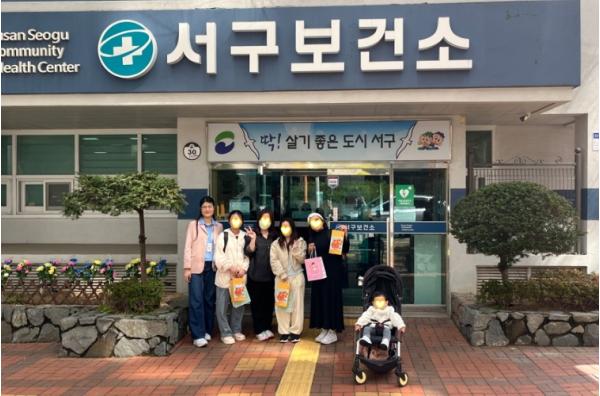 부산서구보건소, 다문화가족 외국인 대상 공공보건 의료사업 안내 기사 이미지