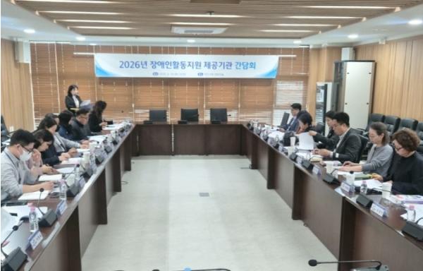 익산시, 장애인 활동지원 품질 향상 위해 현장 의견 청취