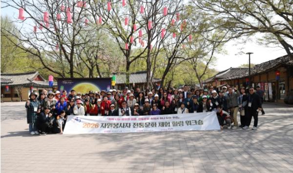 안산시자원봉사센터, 전통문화 체험으로 자원봉사자 ‘재충전의 시간’마련