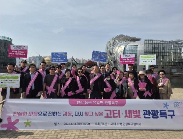 서초구 '고터·세빛 관광특구' 친절 문화 확산으로 관광객 사로잡는다! 기사 이미지