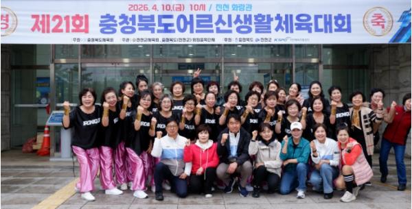 증평 어르신들, 생활체육교실에서 만나 대회 우승까지 기사 이미지