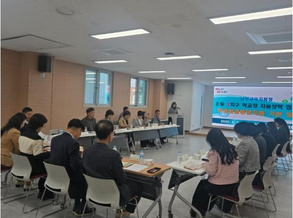 부산남부교육지원청, 지구별 자율장학 협의회 운영 기사 이미지