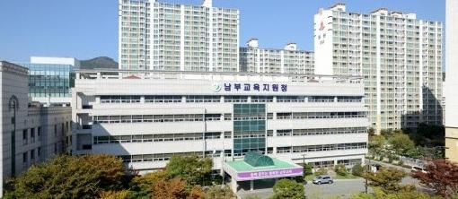 부산남부교육지원청, 진로체험지원단 협의회 개최 기사 이미지