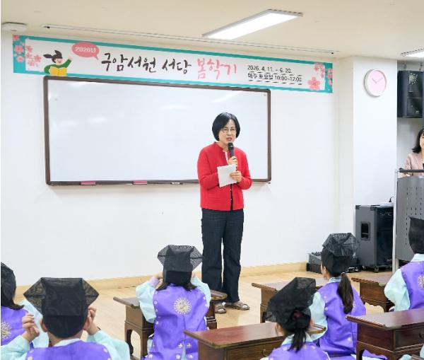 '선비 꿈나무 모여라!'…강동구, 구암서당 봄학기 개강 기사 이미지