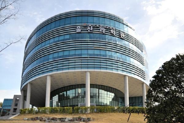 울산과학관, 중학생 대상 ‘자유학기제 연계 진로 체험 교실’ 운영 기사 이미지