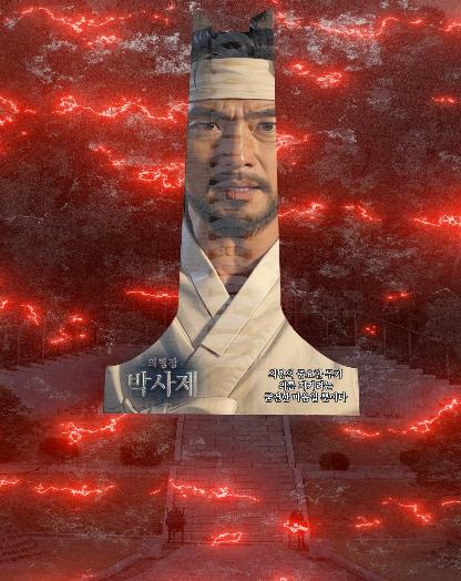 의령군, AI로 되살린 ‘17장령’…빛으로 숨은 의병 역사 조명