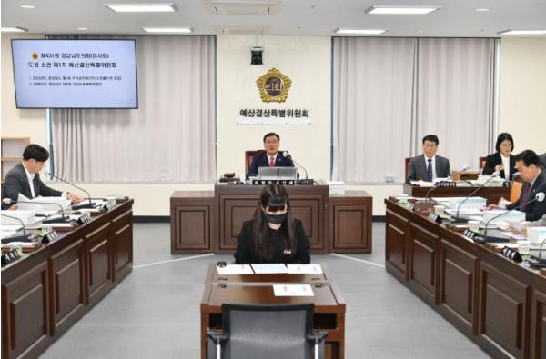 경남도의회 도청 소관 예결특위, 제1회 추경예산안 의결