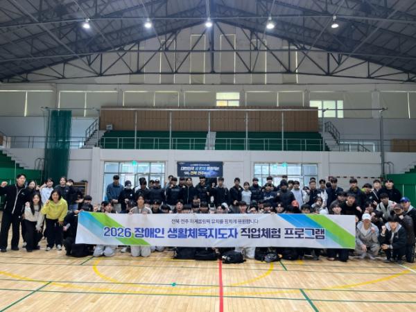 전북자치도, 전국 누비며 전주 하계올림픽 유치 홍보 총력