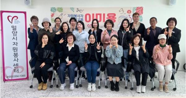 밀양시자원봉사센터, ‘머리 손질부터 집 정리까지’ 전문 자원봉사자 양성 교육 실시 기사 이미지