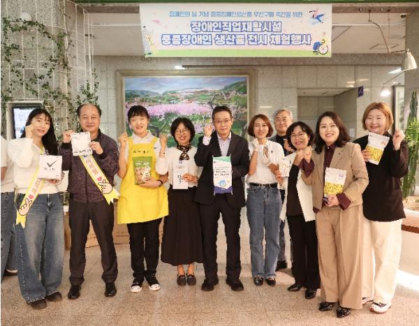 부천시, 중증장애인생산품 체험행사 운영…자립 기반 지원 기사 이미지