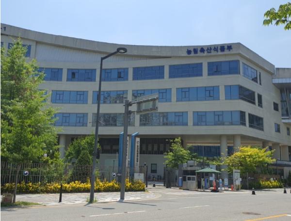 농식품부 농관원, 2026년 제12회 GAP 인증 우수사례 경진대회 개최