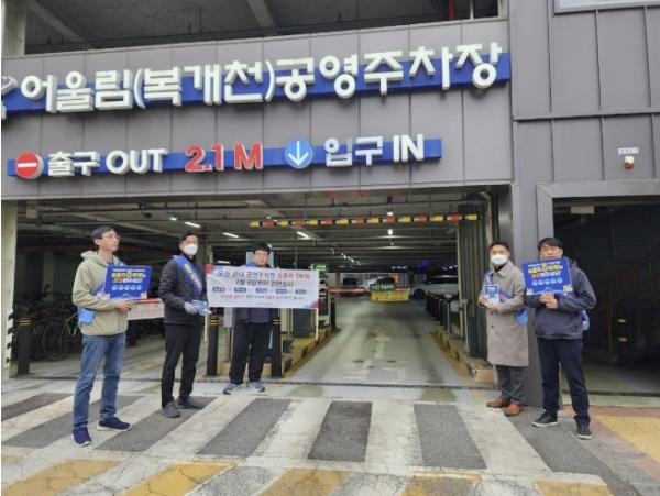 오산도시공사, 승용차 5부제 참여 캠페인 실시…에너지 절약·교통 혼잡 완화 앞장 기사 이미지