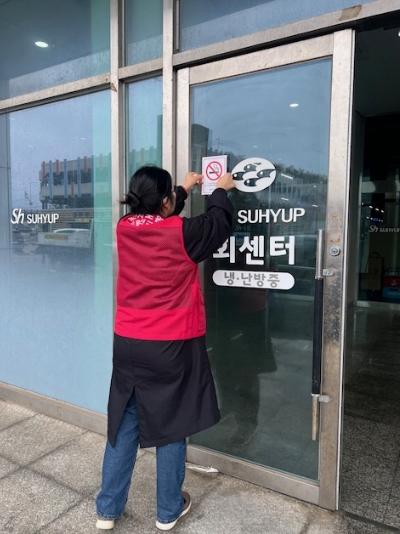 옹진군, 2026년 상반기 금연구역 합동점검 실시 기사 이미지