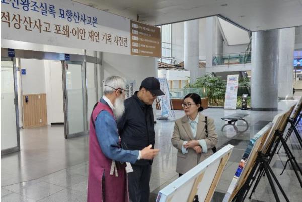 무주군 ‘조선왕조실록 묘향산사고본 적상사고 포쇄·이안 재연’ 사진... 전북특별자치도청 1층 로비에 전시 기사 이미지