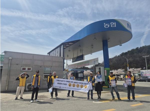 양평군 단월면·보산봉사단, 에너지 절약 국민행동 캠페인 전개 기사 이미지