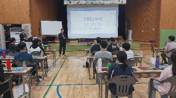 충남교육청, 2026 상반기 초등체육교육 역량강화 연수 운영 기사 이미지