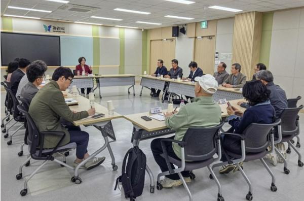 과천시, 정비예정구역 민관협의체 간담회 개최…5월 말 기본계획 고시 예정 기사 이미지