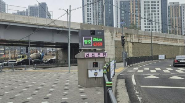 과천시, '이동식 감속 유도 보조장치' 특허 등록 기사 이미지