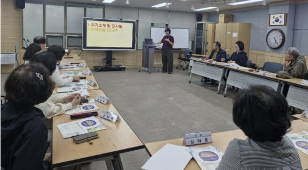 과천시 중앙동, 다문화 이해 높이는 주민자치 교육 실시 기사 이미지