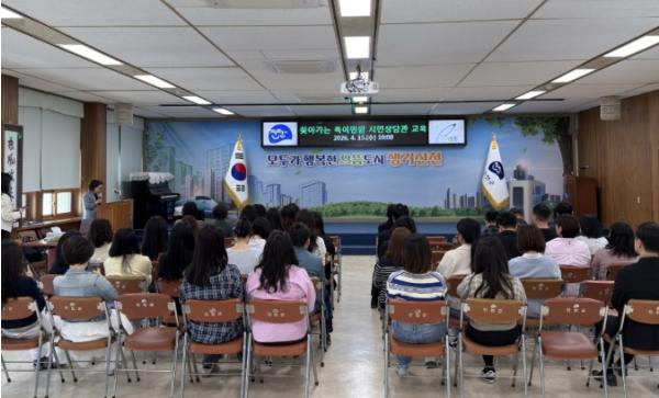 진천군, ‘찾아가는 특이민원 대응 교육’ 실시 기사 이미지