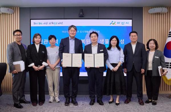 아산시 ‘버려진 유수지’, 맹꽁이 숨 쉬는 생태공원으로 바뀐다 기사 이미지