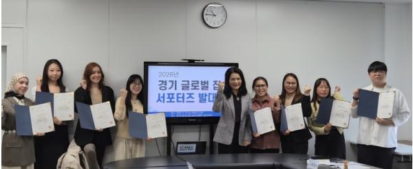 외국인 눈높이에 맞춘 일자리 정보 제공…‘경기 글로벌 잡 서포터즈’ 출범 기사 이미지