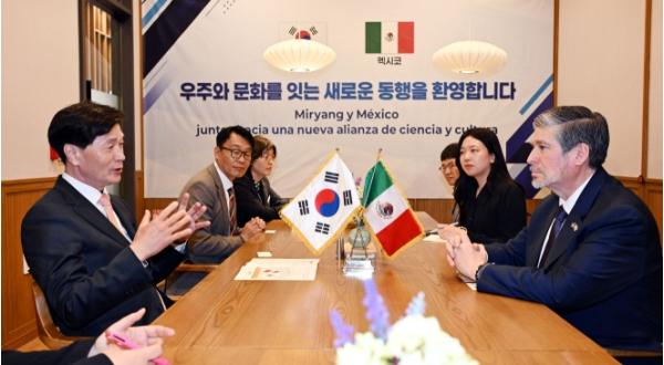 밀양시-멕시코, ‘천문에서 아리랑까지’ 과학·문화 교류 물꼬 텄다 기사 이미지