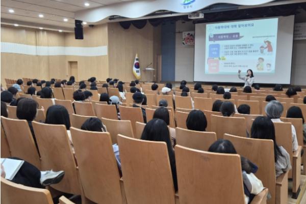 밀양시어린이집연합회, ‘어린이집 학부모 소양교육’ 개최 기사 이미지
