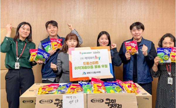 (주)hy, 대전 대덕구 드림스타트 아동 위해 건강간식 후원 기사 이미지