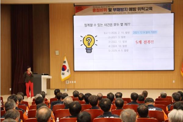 충남소방, 중점비위 예방 ‘총력’ 기사 이미지