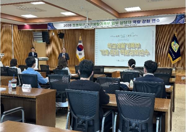 성주교육지원청, “결과를 넘어, 과정의 가치를 쓰다” 기사 이미지