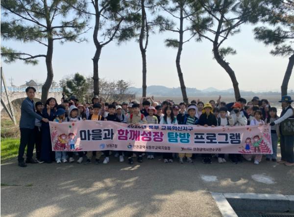 인천동부교육지원청, ‘마을과 함께 성장하는 버스 탐방 프로그램’ 운영 기사 이미지