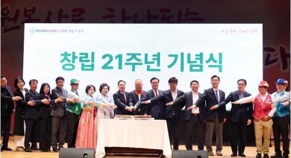 자원봉사는 대전의 힘, 나눔이 일상이 되는 도시로 기사 이미지