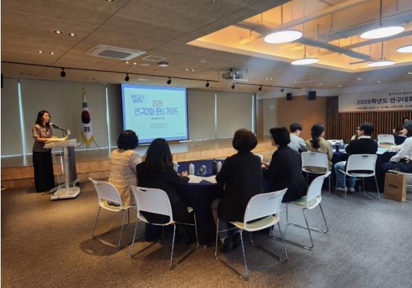 “연구 보고서 이렇게 준비하세요”…울산교육연구정보원, 교원 150명 대상 특강  기사 이미지