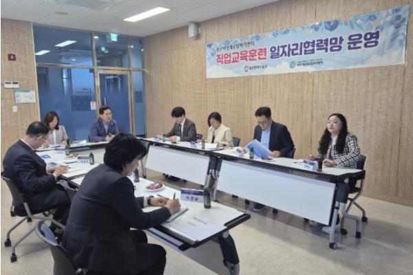 울산 동구여성새일센터, 호텔룸메이드 직업훈련 양성과정 일자리 협력망 개최 기사 이미지