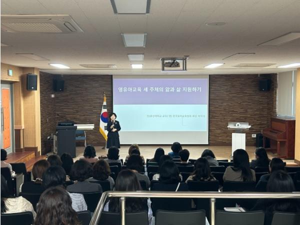 충북교육청, 유보통합 컨설팅 지원단 본격 가동 기사 이미지