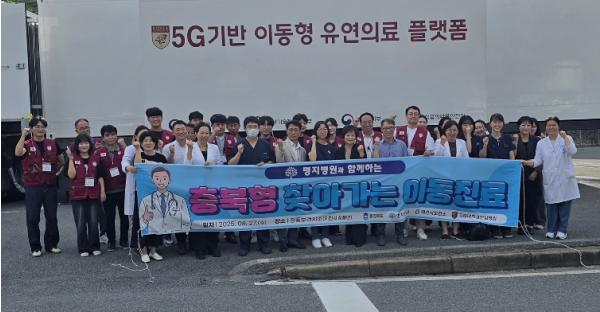 “움직이는 병원, 도민 곁으로”…충북형 이동진료서비스 본격 시작 기사 이미지